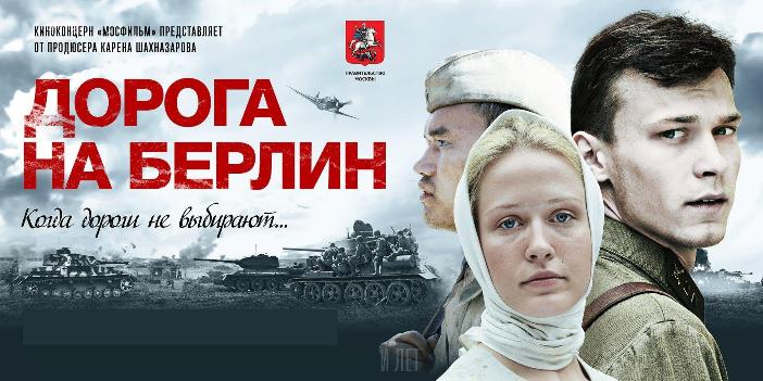 MECEFF ,,7+1” , ediţia a VI-a. Ţară invitată: RUSIA