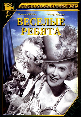 vesyolye-rebyata-235847l